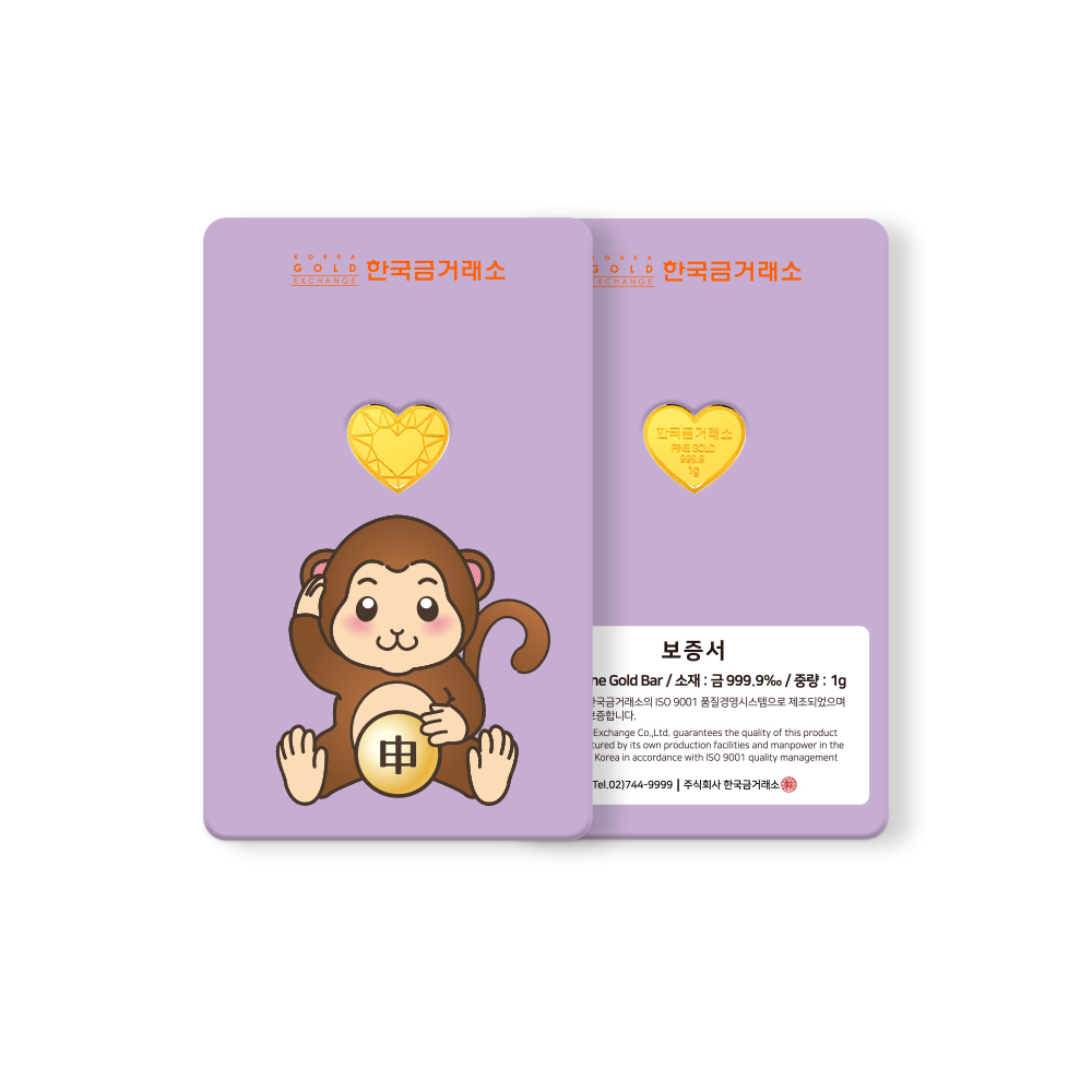 한국금거래소 12지신 하트 골드바 1g